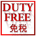 DUTY FREE