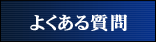 �褯�������