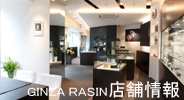 RASIN��Ź�޾���