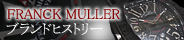 �ե�󥯥ߥ�顼