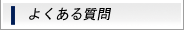 �褯�������