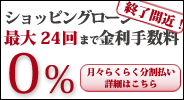 ����åԥ󥰥�����̵��