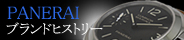 �ѥͥ饤