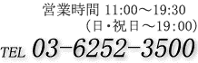 tel