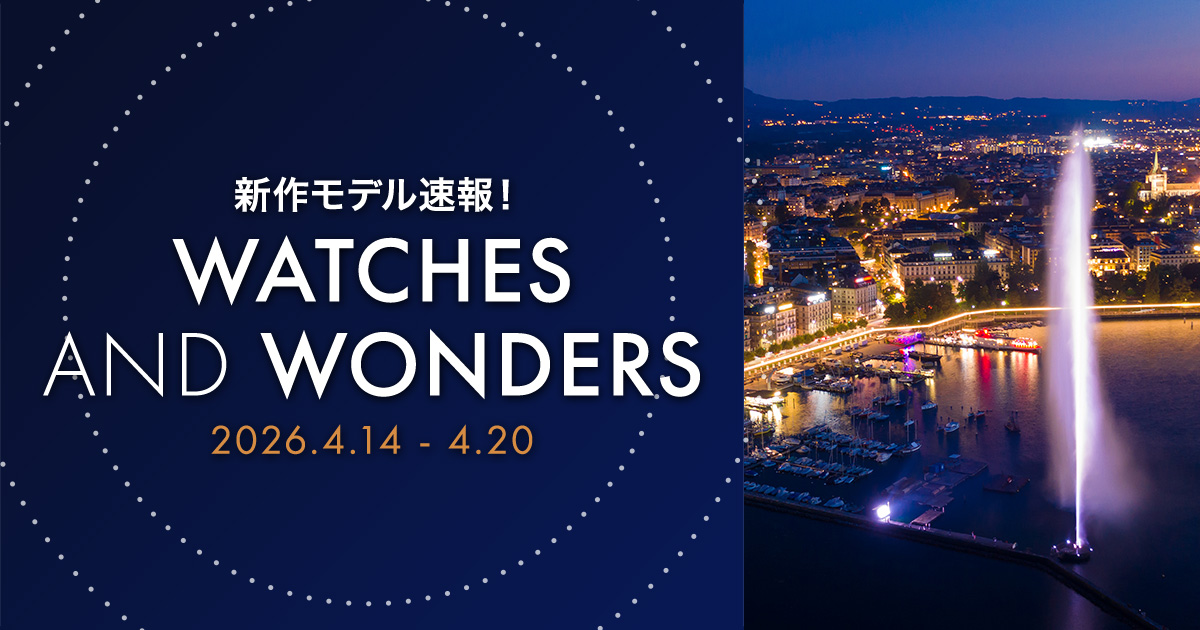 WATCHES AND WONDERS2026