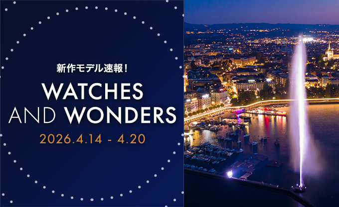 Watches and Wonders Geneva 2026