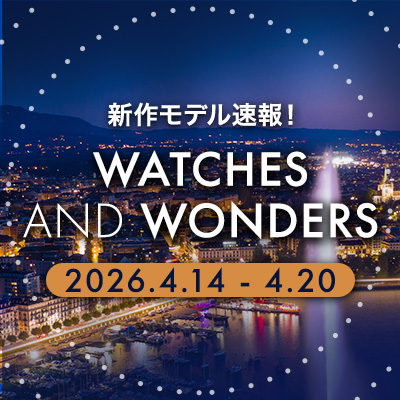 Watches and Wonders Geneva 2026
