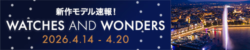 Watches and Wonders Geneva 2026