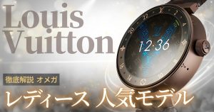 ルイン様 ヴィトン ルクセンブルクライン 20年 ビニール×レザー