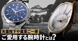 W11888-16C シルバー Chaumet（ショーメ）ダンディ XL 中古 | 東京