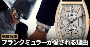 ブルー アベンチュリン ノーム 1-7580-12 チュービングポンプ 62～90ml/min TP-1973 【AXEL