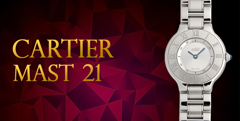 10万円以下で手に入るカルティエ 「マスト21(ヴァンテアン)」 腕時計総合情報メディア GINZA RASINブログ