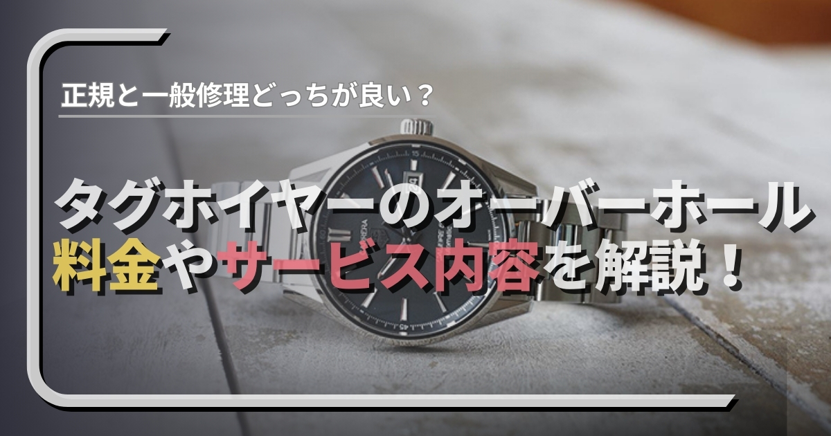 値下】タグホイヤープロフェッショナルスポーツ オーバーホール済 2 
