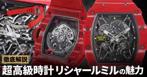 hiroのみ RM35-02 ブラック カーボン 楽天市場】リシャールミル（RICHARD MILLE）RM35-02 CA NTPT NEW