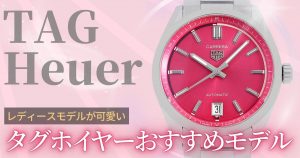 WAZ2112.FT8023 タグホイヤー(TAG Heuer) フォーミュラ1 キャリバー6