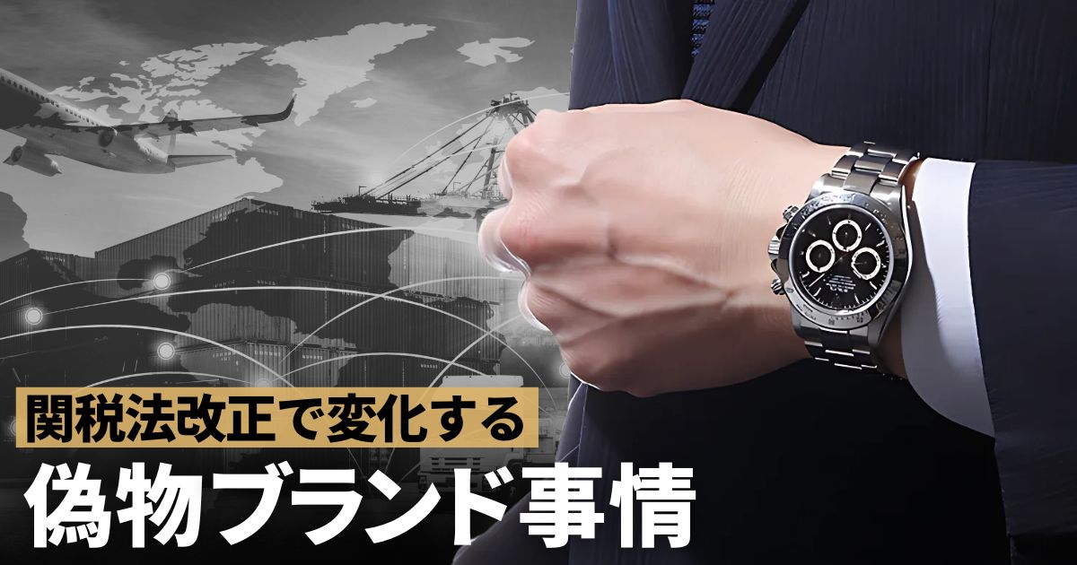 偽物ブランド コピー品