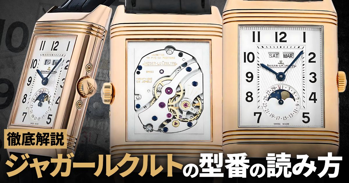 ジャガールクルト シリアル