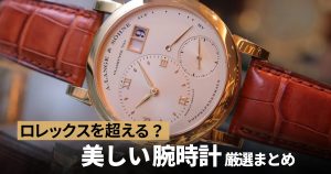 ブレゲ トラディション の中古・新品腕時計| 高級ブランド時計の販売