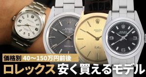 【チェケラプランツ】ロレックス 純正BOX 9個セット チェケラプランツ様専用】ロレックス 純正BOX 9個セット - メルカリ