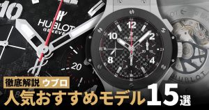 【新品未使用】Hublot マネークリップ 525.NQ.0120.QR.MTK17 スケルトン HUBLOT（ウブロ）クラシック