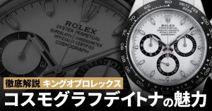 126000 ターコイズブルー ROLEX（ロレックス）オイスター