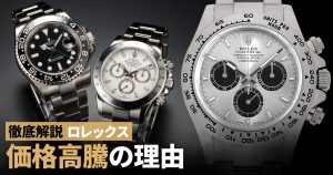 566.0286.766.0886 OMEGA（オメガ） ポインターデイト ムーン