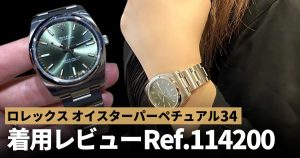 NIKE - しんちゃんさま専用 126000 ターコイズブルー ROLEX（ロレックス）オイスター