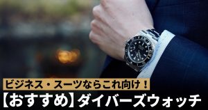 2160L-3642-58 シルバー BLANCPAIN（ブランパン）レマン デュアル