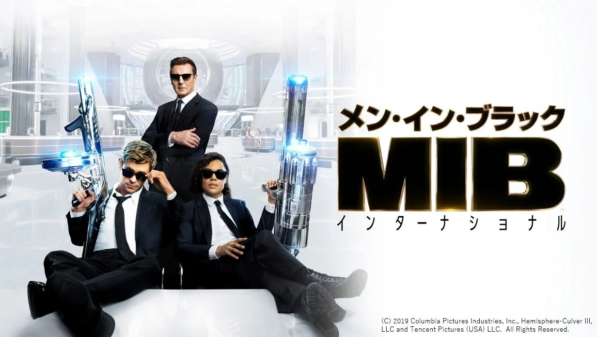 メン・イン・ブラック 時計