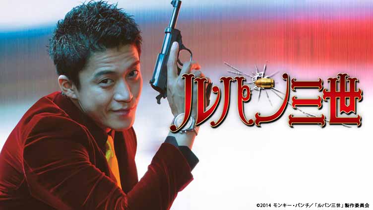 ルパン三世 映画 時計