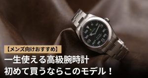 2160L-3642-58 シルバー BLANCPAIN（ブランパン）レマン デュアル