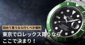 115210 ROLEX（ロレックス） オイスターパーペチュアル デイト