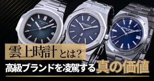 2160L-3642-58 シルバー BLANCPAIN（ブランパン）レマン デュアル