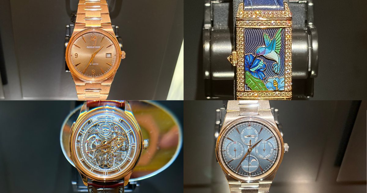 ジャガールクルト2026新作時計