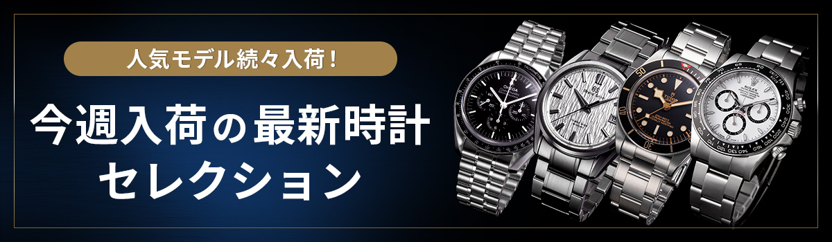 デイデイト歴代モデルと型番一覧！年代・素材別に生産終了モデル～現行