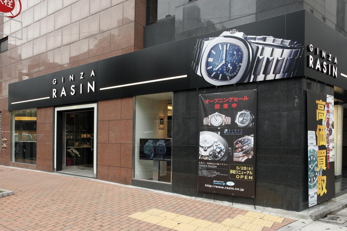 GINZA RASIN本店