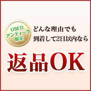 返品OK