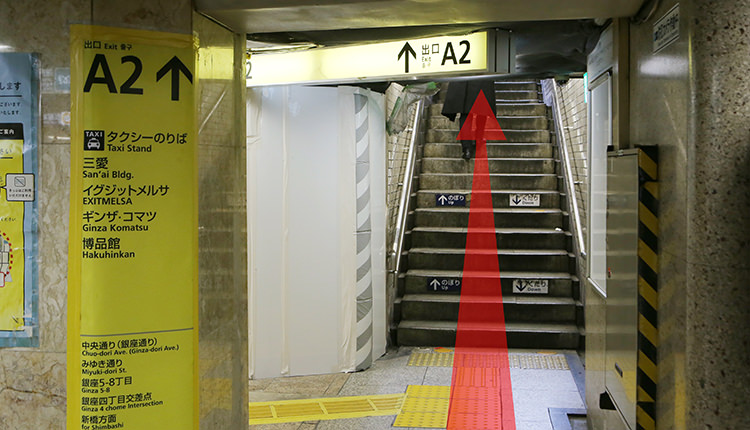 銀座線新橋から道順１