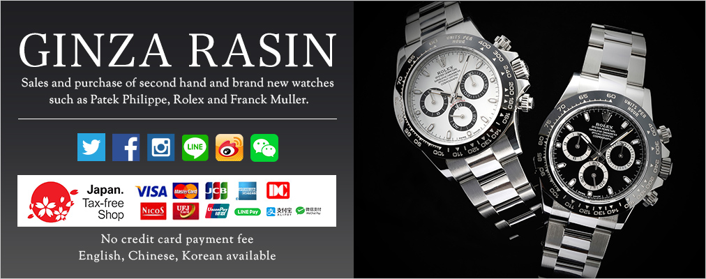 GINZA RASIN Sales and purchase of second hand and brand new watches such as Patek Philippe, Rolex and Franck Muller