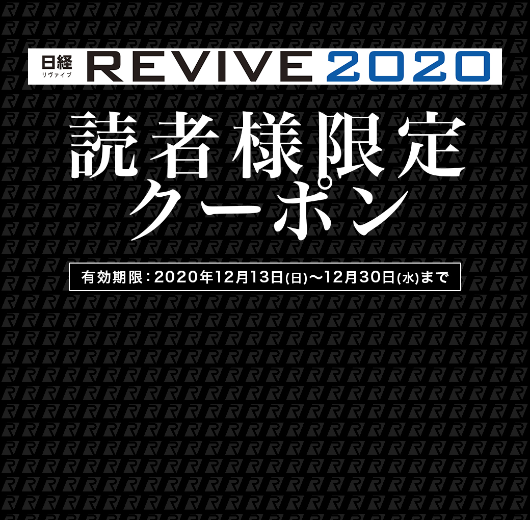 GINZA RASIN公式サイト限定 枚数限定MAX150,000円クーポンプレゼント