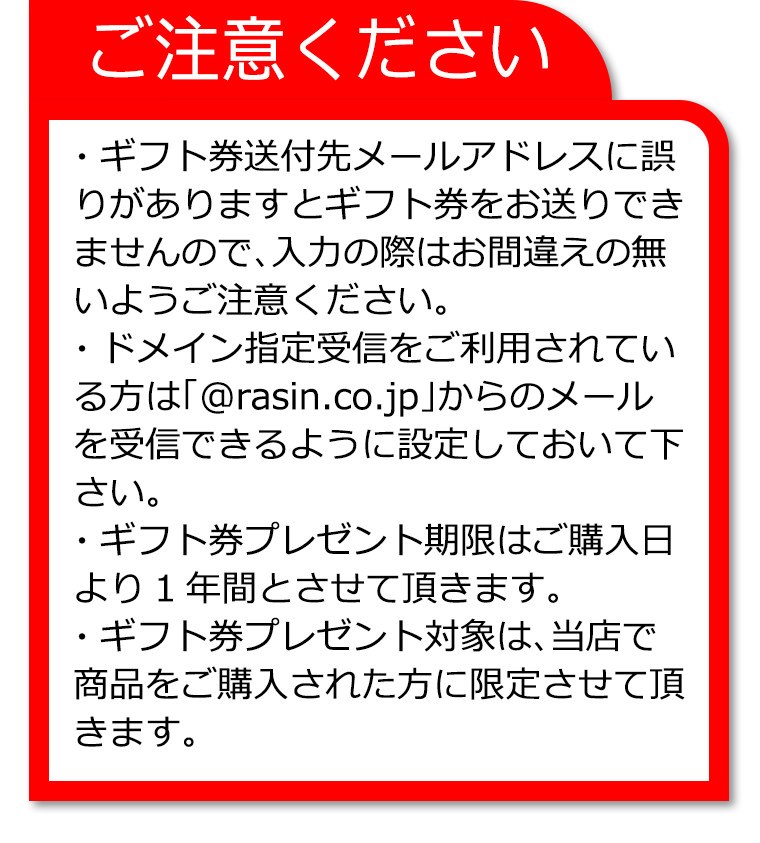 価格コム投稿方法6