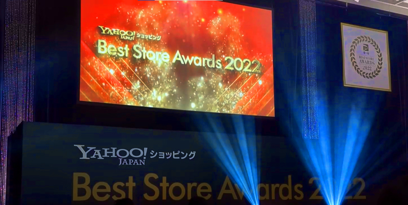 年間ベストストア