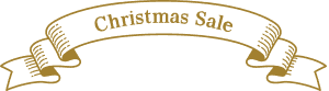 クリスマスセール開催中