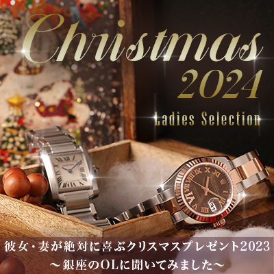 クリスマスブログバナーレディース