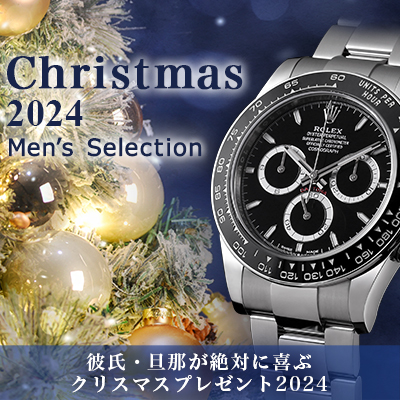 クリスマスブログバナーメンズ