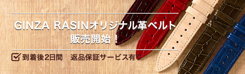 ベルト・バックル etc