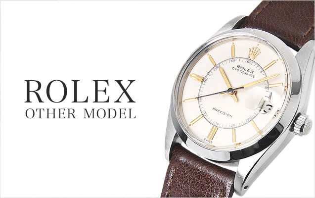 ロレックス その他 の中古・新品腕時計| 高級ブランド時計の販売・通販ならGINZA RASIN