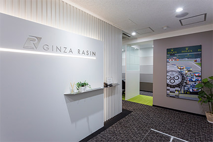 東京 銀座でのブランド時計販売 新品 中古時計ならginza Rasin