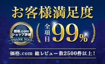 高級ブランド腕時計の販売・通販サイト GINZA RASIN(銀座ラシン)