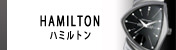 ハミルトン